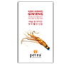GINSENG BROŞÜR